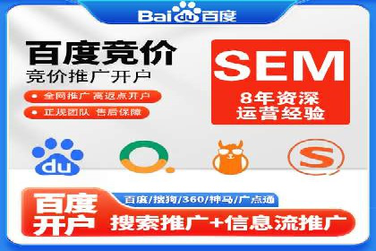 竞价排名与用户体验的平衡案例